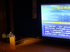 QCサークル大会