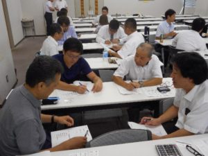 財務管理研修会